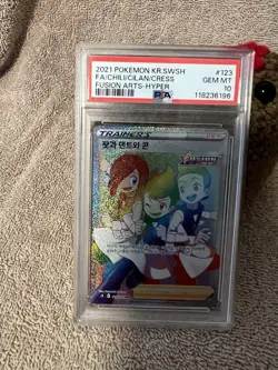 PSA 10 Pokemon Cards Chili & Cilan & Cress Hyper Rare (HR) 123/100 S8 Japanese - Image 1