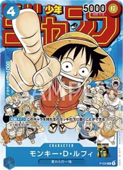 ONE PIECE Card Monkey D Luffy P-033 PROMO Weekly Shonen Jump 1/2023 JAPAN - Image 1
