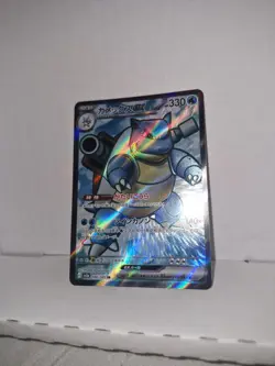 Blastoise EX SR 186/165 SV2a Scarlet & Violet 151 Japanese Pokemon Card - Image 2