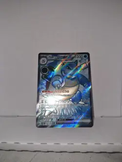 Blastoise EX SR 186/165 SV2a Scarlet & Violet 151 Japanese Pokemon Card - Image 3