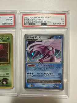JP Pokemon TCG PSA Graded 3 Card Lot!! Vintage Holo Japanese!! - Image 4