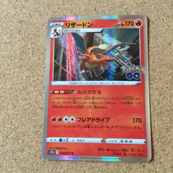 【NM】Charizard Charmeleon Charmander Pokemon GO Card Japan 008 009 010/071 - Image 2