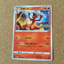【NM】Charizard Charmeleon Charmander Pokemon GO Card Japan 008 009 010/071 - Image 4