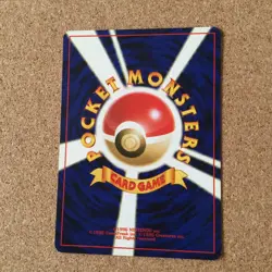 【LP+】Pokemon Card Japanese Set / Jynx # 124 Smoochum # 238 Neo Revelation - Image 4