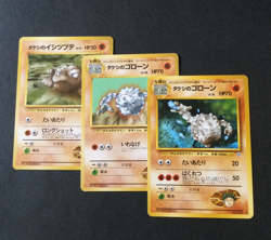 【LP】Japanese Pokemon Card GYM - Brock's Graveler 075 Geodude 074 Set - Image 1