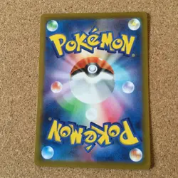 【3 set】Japanese Pokemon Card Set / Pikachu 025/165 017/071 027/071 C Pokemon GO - Image 3