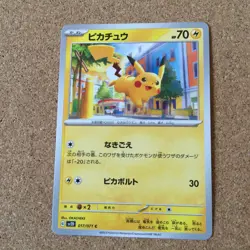 【3 set】Japanese Pokemon Card Set / Pikachu 025/165 017/071 027/071 C Pokemon GO - Image 4