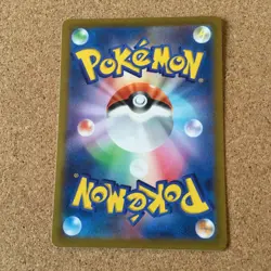 【3 set】Japanese Pokemon Card Set / Pikachu 025/165 017/071 027/071 C Pokemon GO - Image 5