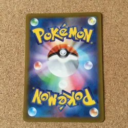 【NM】Paras AR 207/172 S12a VSTAR Universe Japanese Pokemon Card - Image 2