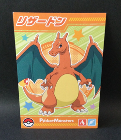 【LP】Charizard Pokemon Bromide Battle Gum Card Holo Japanese - Image 1