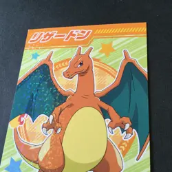 【LP】Charizard Pokemon Bromide Battle Gum Card Holo Japanese - Image 3
