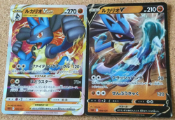 【NM】 Lucario V 004/021 VSTAR 005/021 Holo Set / Pokemon Card Japanese - Image 1