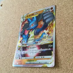 【NM】 Lucario V 004/021 VSTAR 005/021 Holo Set / Pokemon Card Japanese - Image 3