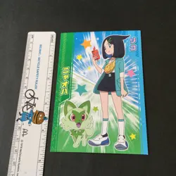 【LP】Liko Sprigatito Pokemon Bromide Battle Gum Card Holo Japanese - Image 2