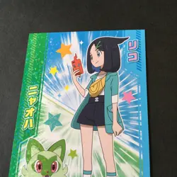 【LP】Liko Sprigatito Pokemon Bromide Battle Gum Card Holo Japanese - Image 3
