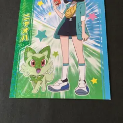 【LP】Liko Sprigatito Pokemon Bromide Battle Gum Card Holo Japanese - Image 4