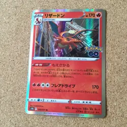 【NM】Pokemon Card Japan / Pikachu Promo 120/SV-P 024/098 Charizard 010/071 Holo - Image 2