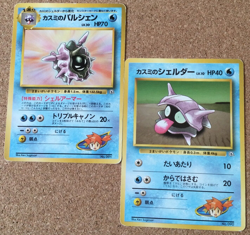 【2 set】Pokemon Card Misty's Gym Heroes Japanese / Cloyster 091 Shellder 090 - Image 1