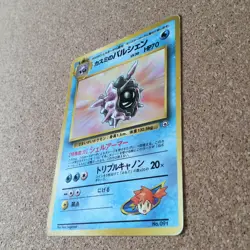 【2 set】Pokemon Card Misty's Gym Heroes Japanese / Cloyster 091 Shellder 090 - Image 3