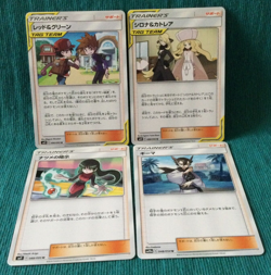 【4 set】Pokemon Card JP Trainer's / Red & Blue 090/095 Cynthia & Caitlin 088/095 - Image 1