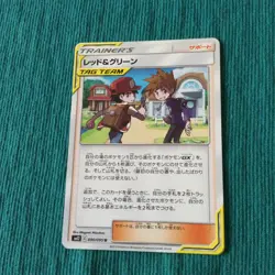 【4 set】Pokemon Card JP Trainer's / Red & Blue 090/095 Cynthia & Caitlin 088/095 - Image 2