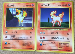 【LP】Pokemon Card Japanese / Ponyta 077 Vending Series Glossy & Base Set - Image 1