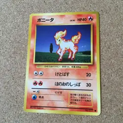 【LP】Pokemon Card Japanese / Ponyta 077 Vending Series Glossy & Base Set - Image 2