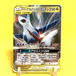 Pokemon Card Japanese【Latias & Latios GX】RR 060/095 SM9 Tag Bolt Tag Team - Image 1