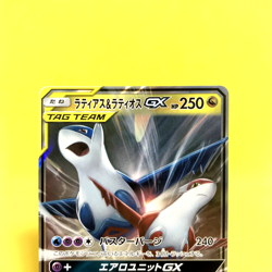 Pokemon Card Japanese【Latias & Latios GX】RR 060/095 SM9 Tag Bolt Tag Team - Image 2