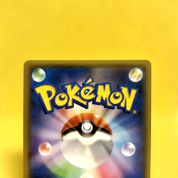 Pokemon Card Japanese【Latias & Latios GX】RR 060/095 SM9 Tag Bolt Tag Team - Image 5