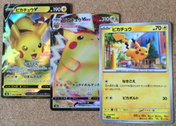 【NM/LP】 Pikachu VMAX 046/184 V 045/184 055/190 Holo / Pokemon Card Japanese - Image 1