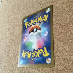 【NM/LP】 Pikachu VMAX 046/184 V 045/184 055/190 Holo / Pokemon Card Japanese - Image 5