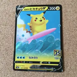 【NM】Pikachu 001/028 25 th V 021/028 019/053 Holo / Pokemon Card Japanese - Image 2