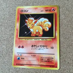 【LP】Pokemon Card GYM series Japanese / Vulpix 037 Blaine's & Base Set - Image 2