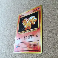 【LP】Pokemon Card GYM series Japanese / Vulpix 037 Blaine's & Base Set - Image 3