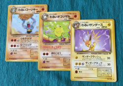 【LP/VG】JP Pokemon Team Rocket Card / Dark Jolteon 135 Primeape 057 Machoke 067 - Image 1