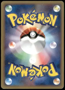Sea’s Manaphy 005/019 Holo Rare VS Movie Pack Japanese Pokemon Card Played-1 - Image 2