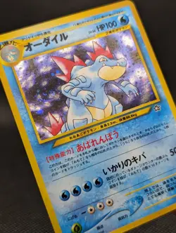 Pokemon TCG - Feraligatr No. 160 Neo Genesis Holo Rare Japanese Vintage - Image 1