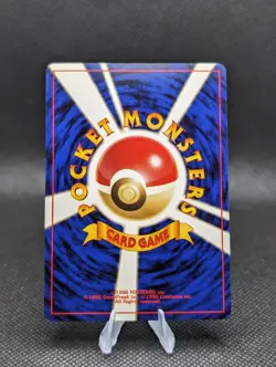 Pokemon TCG - Feraligatr No. 160 Neo Genesis Holo Rare Japanese Vintage - Image 3