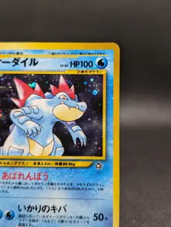 Pokemon TCG - Feraligatr No. 160 Neo Genesis Holo Rare Japanese Vintage - Image 5