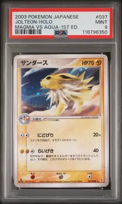 2003 POKEMON JPN MAGMA VS AQUA 1ST ED #037 JOLTEON-HOLO PSA 9 - Image 1