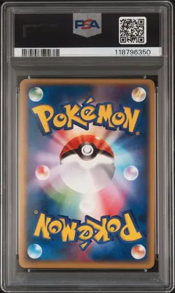 2003 POKEMON JPN MAGMA VS AQUA 1ST ED #037 JOLTEON-HOLO PSA 9 - Image 2