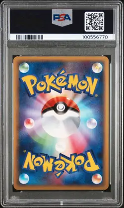 2010 POKEMON JPN LOST LINK #015 GENGAR-HOLO PSA 10 - Image 2
