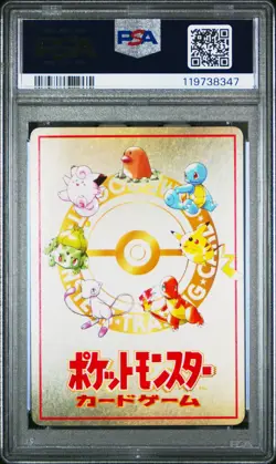 1998 POKEMON JPN VENDING SER III #25 OOYAMA'S PIKACHU PSA 10 - Image 2