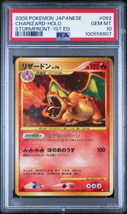 2008 POKEMON JPN STORMFRONT 1ST ED #092 CHARIZARD-HOLO PSA 10 - Image 1