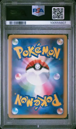 2008 POKEMON JPN STORMFRONT 1ST ED #092 CHARIZARD-HOLO PSA 10 - Image 2