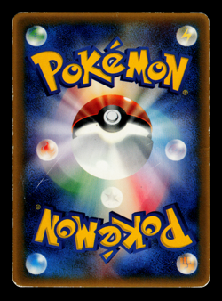 MP - Pokemon Japanese McDonald's Grovyle 081/PCG-P Promo - Image 2