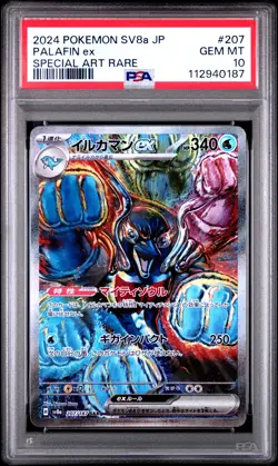 2024 POKEMON JPN SV8A-TERASTAL FEST EX SPECIAL ART RARE #207 PALAFIN EX PSA 10 - Image 1