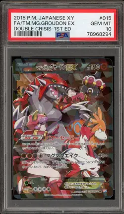 Pokemon Team Magma's Groudon Double Crisis 1st Ed Japanese Full Art #015 PSA 10 - Image 1