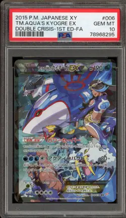 Pokemon Team Aqua's Kyogre Double Crisis 1st Ed Japanese Full Art #006 PSA 10 - Image 1
